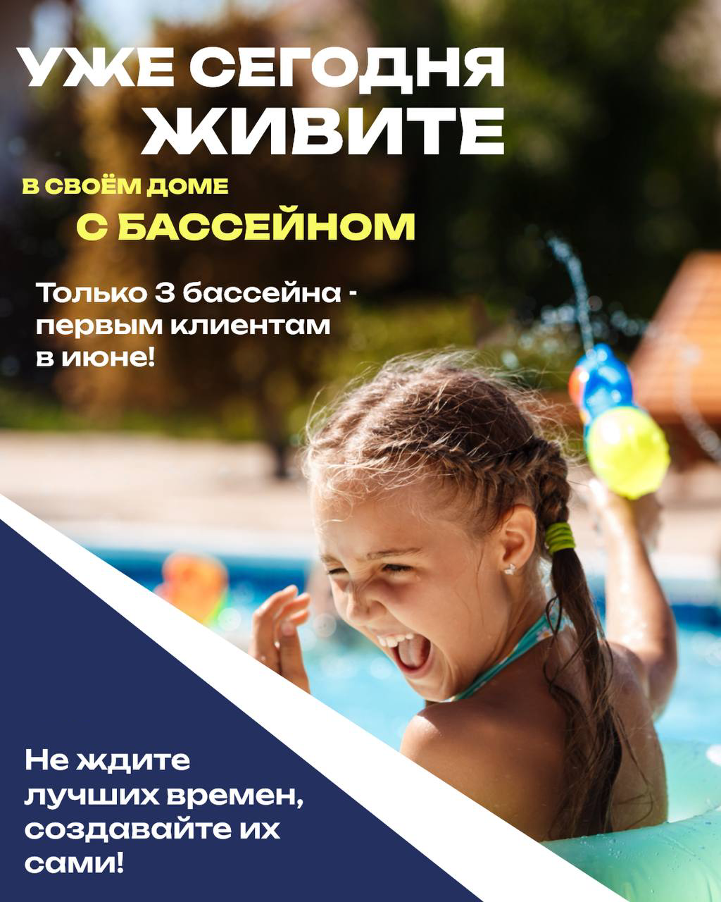 Заголовок