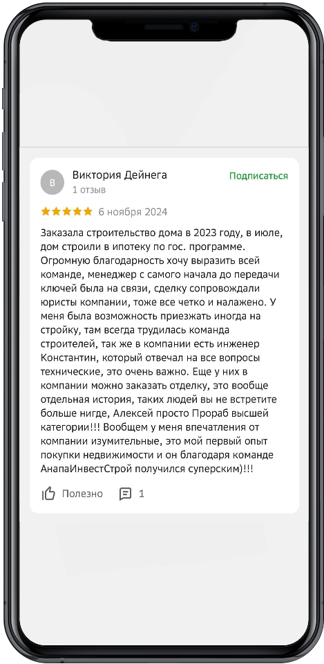 Заголовок