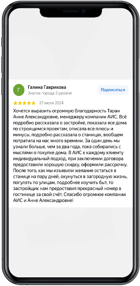 Заголовок