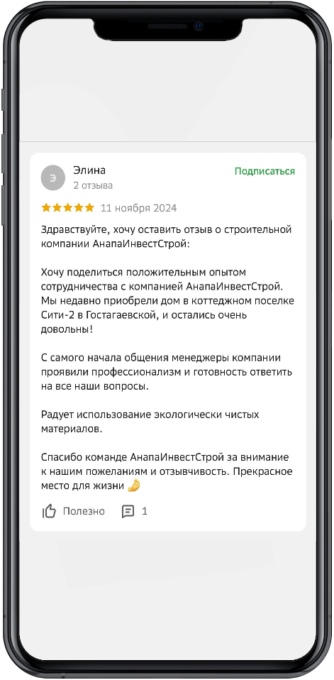 Заголовок